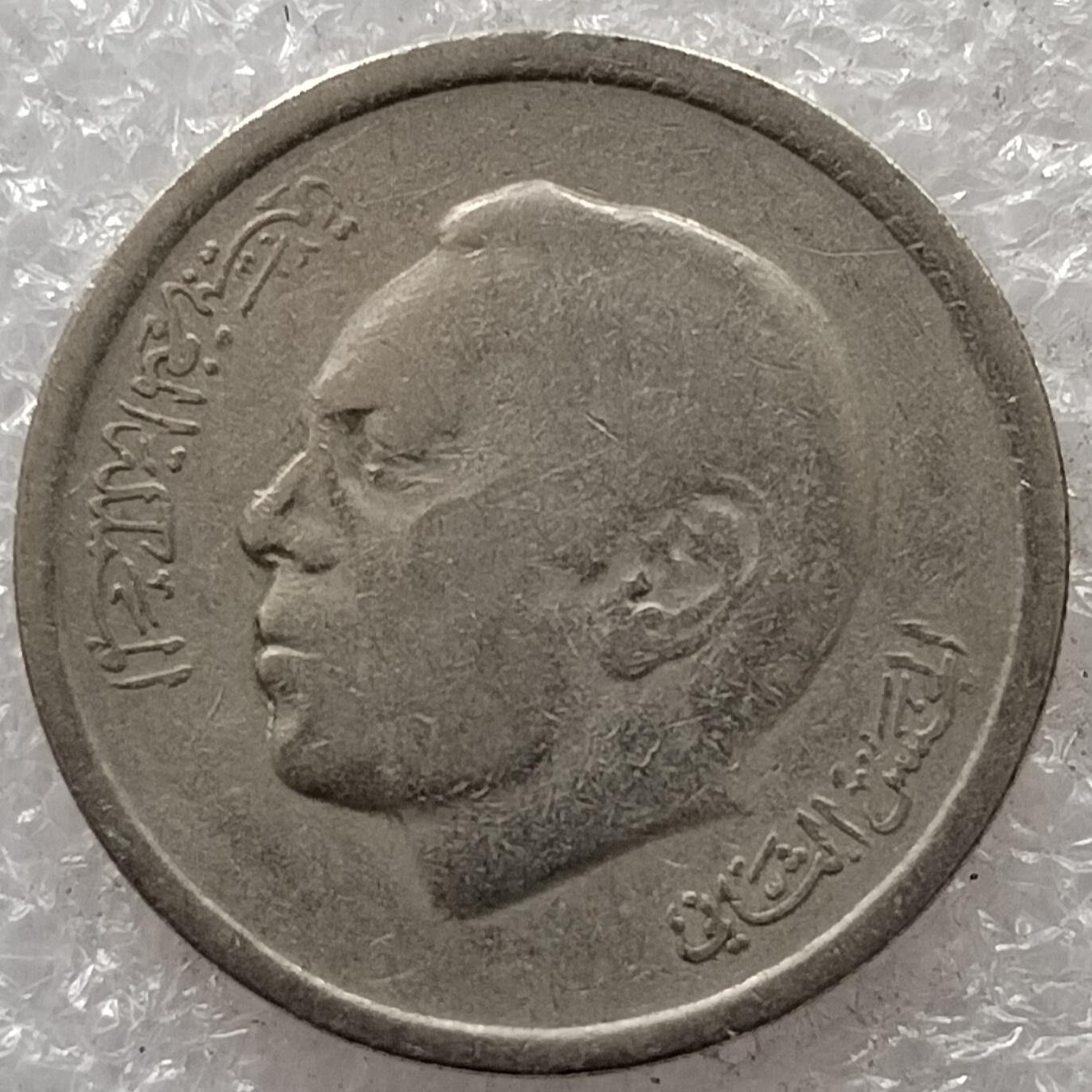 🎉聚泉汇友阁🎉散币第21场🌹无佣金 0元起拍