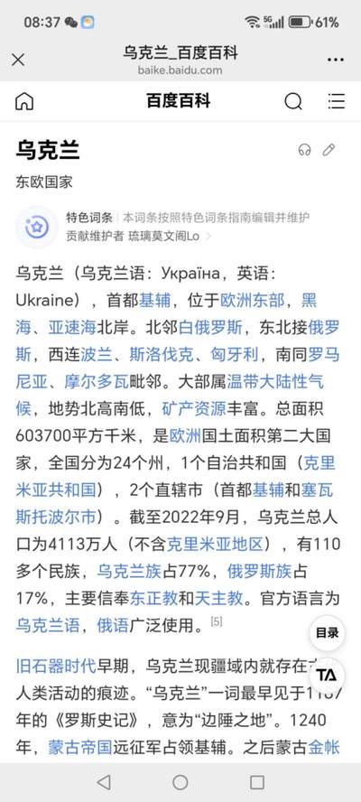 各种纸币、硬币拍场 外币两张，，护币袋有国家简介，扫二维码可显示更详细的国家介绍