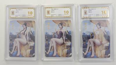 白泽拍卖卡牌手绘专场第18期（端午临中夏，时清日复长） 2024 燎原文化 如梦令 郭女王3张 逐渐清凉 彩闪 保粹评级 3张10分 特标