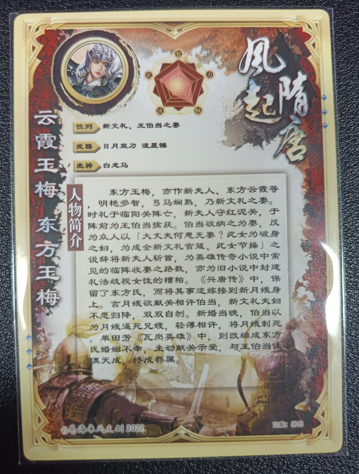First