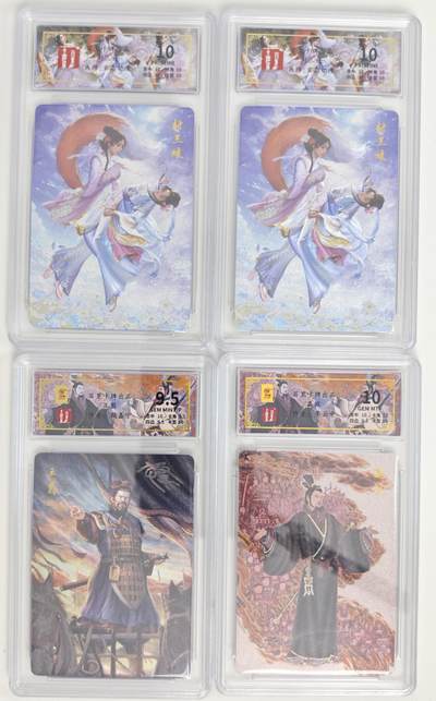 白泽拍卖卡牌手绘专场第18期（端午临中夏，时清日复长） 2024 百里卡牌4张 王翦 011/120，嬴政 040/136，封三娘，封三娘 粗闪 保粹评级 9.5分 10分 爆金10分2张 特标