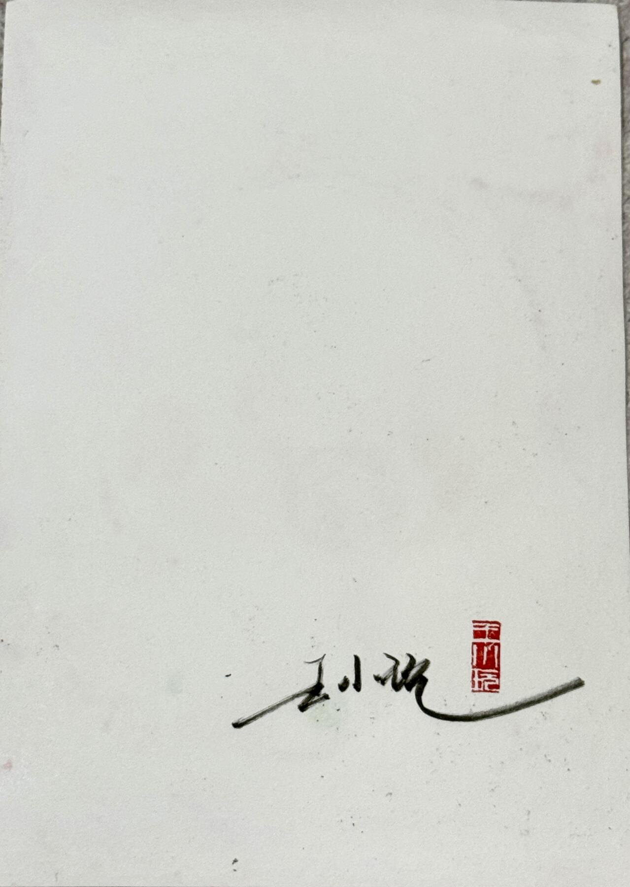 First