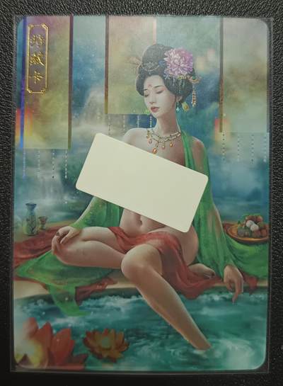 天玑星卡拍第九十二期《万川归海》持续收拍收评中 满赠三娘需备注 - 卡将卡牌 绝代芳华 特藏卡 杨玉环 编号114 彩闪