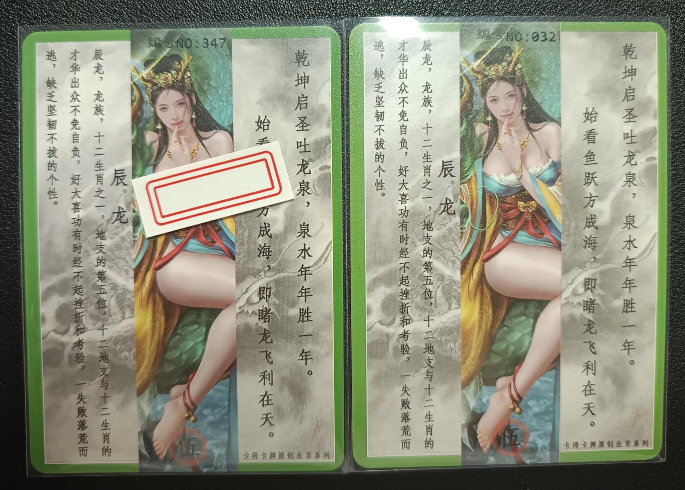 First