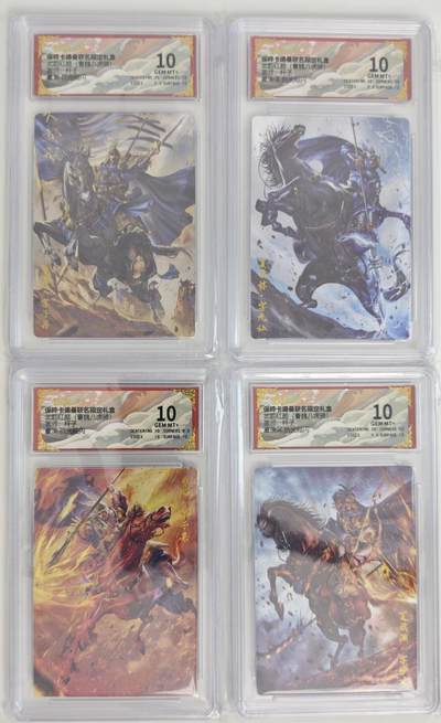 白泽拍卖卡牌手绘专场第18期（端午临中夏，时清日复长） 2024 卡德曼 武韵红颜4张 曹洪，夏侯渊，夏侯惇，曹真 粗闪 保粹评级 4张10分 特标