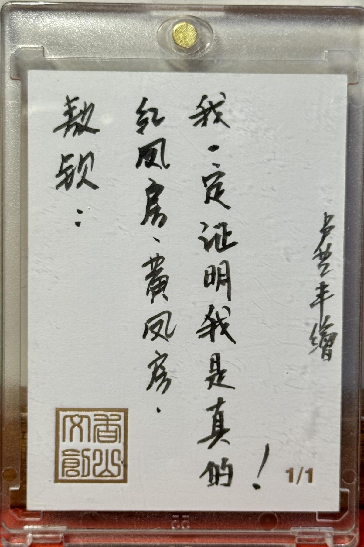 First
