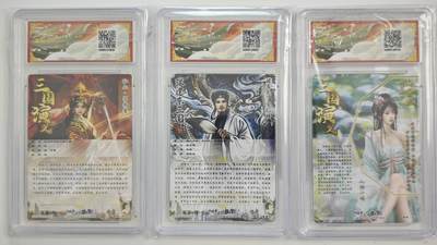 白泽拍卖卡牌手绘专场第18期（端午临中夏，时清日复长） 2024 卡德曼 武韵红颜3张 诸葛亮，孙鲁班，孙尚香 粗闪 保粹评级 2张9.5分 爆金10分 特标