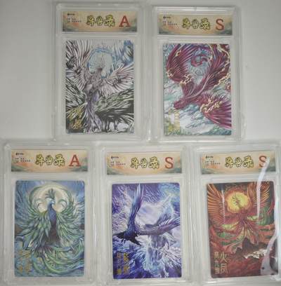 白泽拍卖卡牌手绘专场第18期（端午临中夏，时清日复长） 2024 齐卡文化5张 异兽录 孔雀，紫燕，百鸣，火凤，鸿鹄 粗闪 官封卡砖