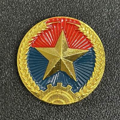 西秦中古拍卖第四十六期 - 越南南方民族解放阵线帽徽 越南南方游击队帽徽