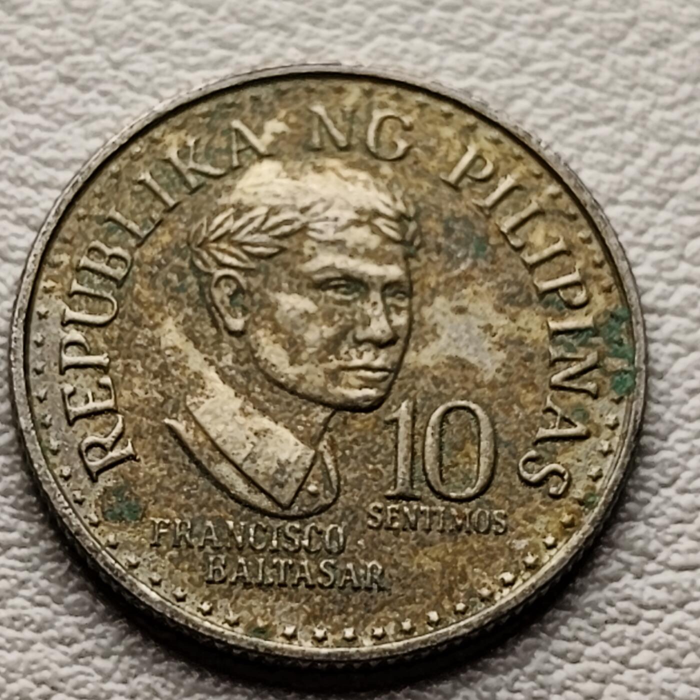 泉币菌-第34场-中外散币乐园 菲律宾1977年 10分 诗人巴尔塔萨尔 镍币 18mm 
