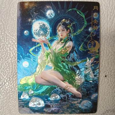 花开卡拍第31期（7月20号周日截拍，品控勿拍!!!拍品不寄存，运费5元，自制卡难免瑕疵，可能存在轻微撞角爆边等出厂瑕疵，品控介意勿拍！） - 奇点卡牌 玄灵谱 常羲 冷烫粗闪1张