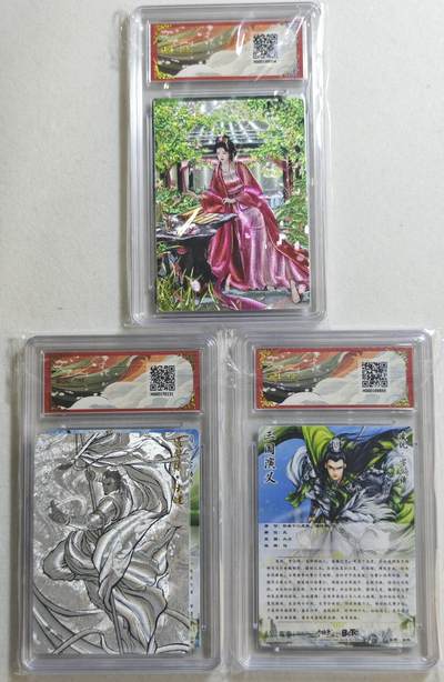 白泽拍卖卡牌手绘专场第18期（端午临中夏，时清日复长） 2025 卡德曼 武韵红颜（三国五虎3）3张 周泰，甘宁，凌统 粗闪 保粹评级 3张10分 特标