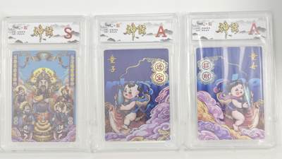 白泽拍卖卡牌手绘专场第18期（端午临中夏，时清日复长） 2024 卡德曼 沈晨&荷南 神话系列3张 招财，童子，五路财神 彩闪 官封卡砖