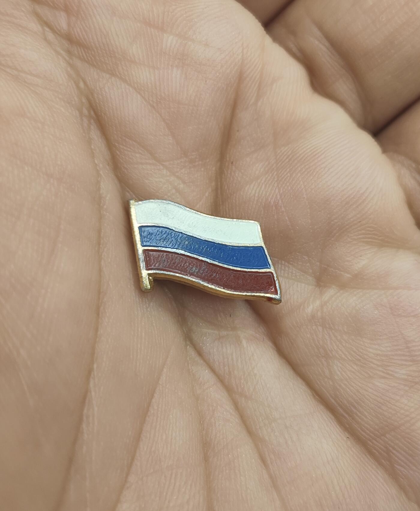 新时代收藏徽章红藏拍卖(第十九场) 端午节快乐!儿童节快乐! 俄罗斯 外事人员国旗证章 代表了国籍 90年代早期版