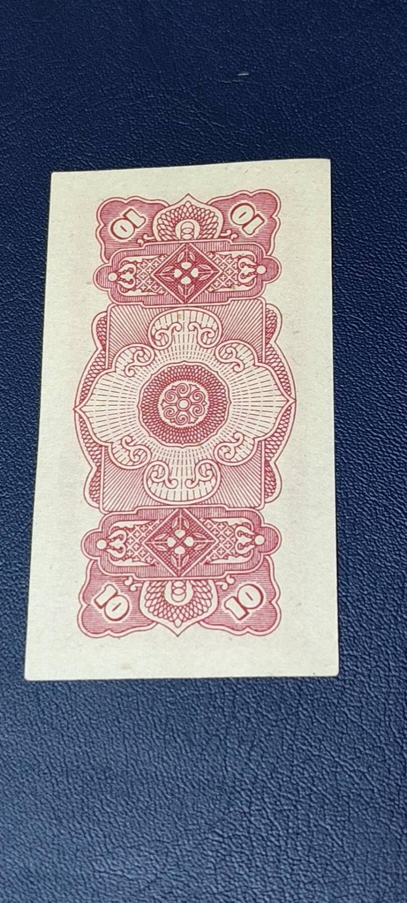 First