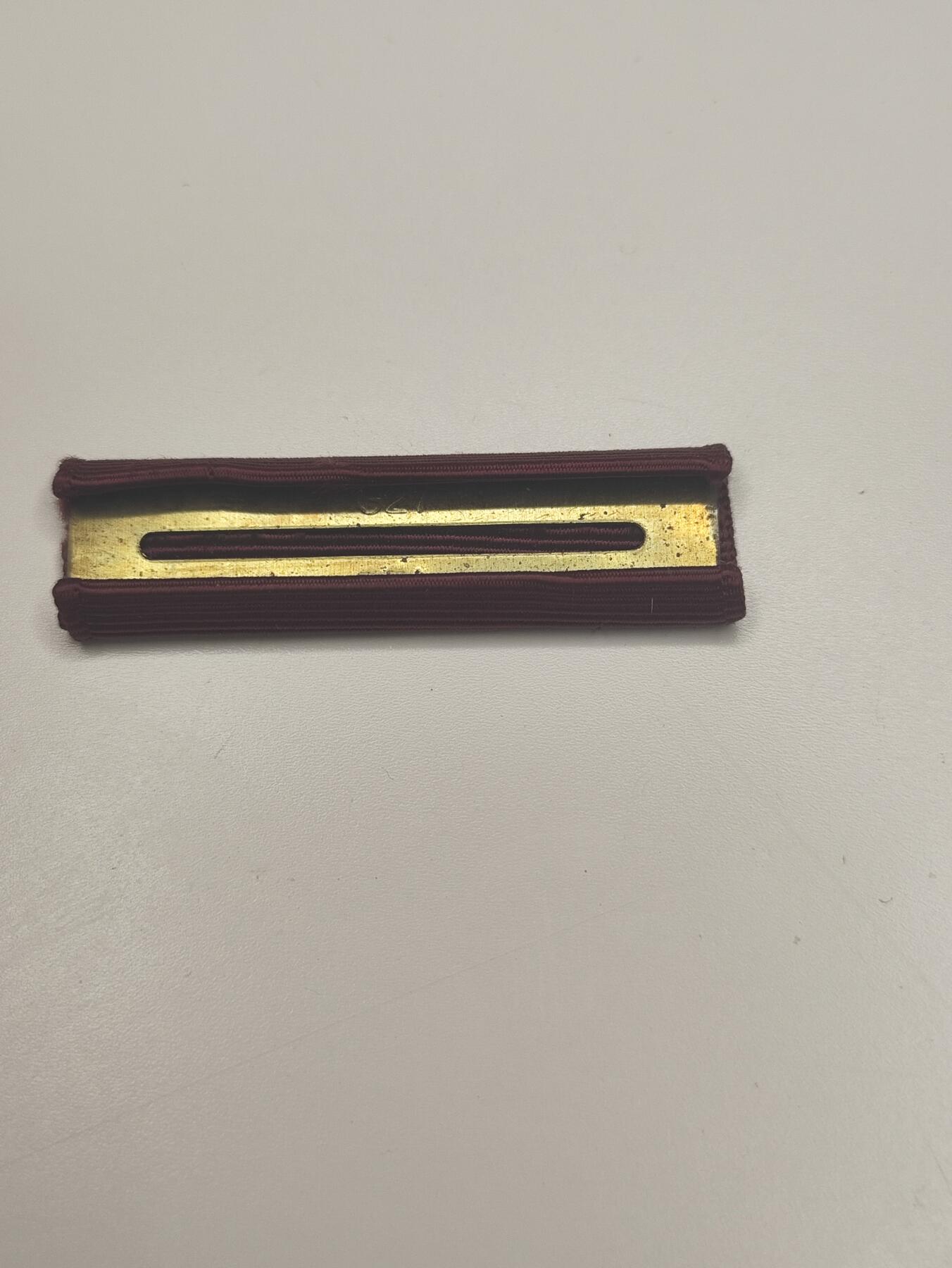 新时代收藏徽章红藏拍卖(第十九场) 端午节快乐!儿童节快乐! 美国海军行为良好奖章勋略 背后带厂标