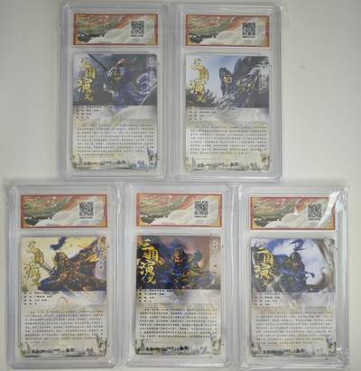 白泽拍卖卡牌手绘专场第18期（端午临中夏，时清日复长） 2024 卡德曼 武韵红颜 五子良将5张 徐晃，于禁，乐进，张辽，张郃 杆子绘 粗闪 保粹评级 爆金10分3张，10分2张 特标