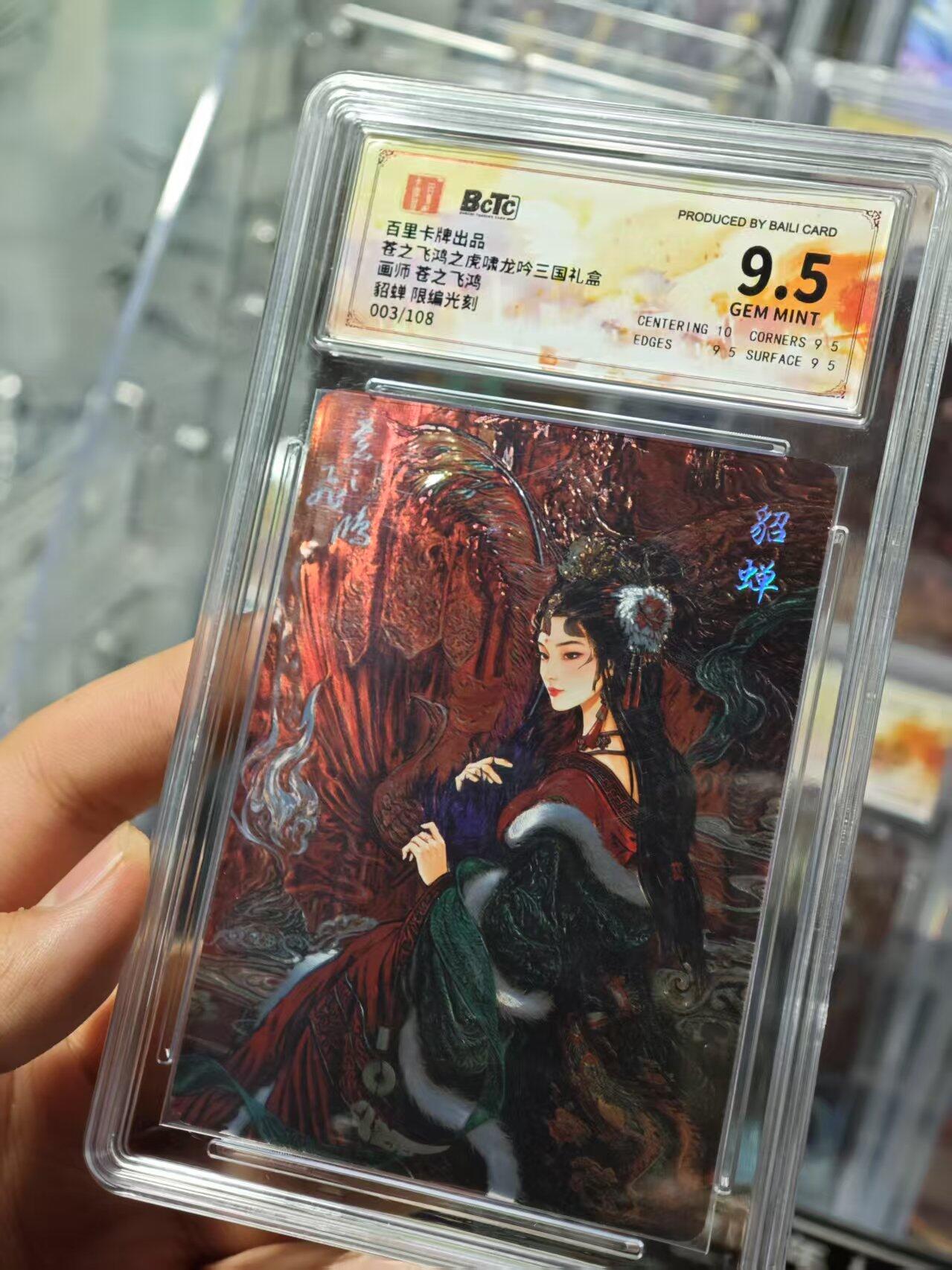 阳大大卡牌超级大甩拍第55期（周五晚上九点截拍，持续收拍品，进群福利早知道）