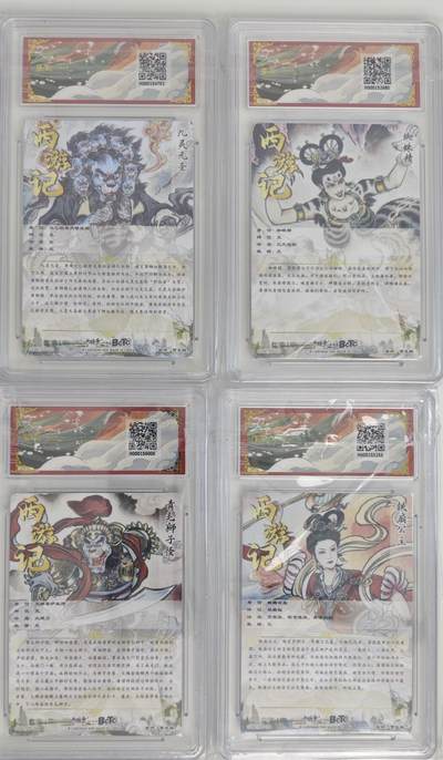 白泽拍卖卡牌手绘专场第18期（端午临中夏，时清日复长） 2024 卡德曼 武韵红颜（西游礼盒）4张 蜘蛛精，铁扇公主，青毛狮子怪，九灵元圣 贾志鹏绘 粗闪 保粹评级 4张9.5分 特标