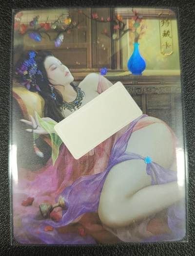 天玑星卡拍第九十二期《万川归海》持续收拍收评中 满赠三娘需备注 - 卡将卡牌 欲女传 特藏卡 胡皇后 彩闪