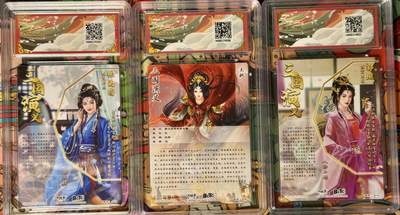 白泽拍卖卡牌手绘专场第18期（端午临中夏，时清日复长） 2025 卡德曼 武韵红颜（三国五虎3）3张 柏灵筠，王桃，郭照异色049/066 粗闪 保粹评级 9.5分 特标