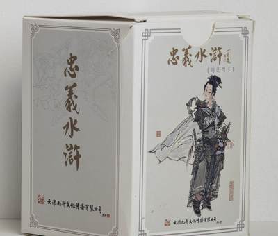 白泽拍卖卡牌手绘专场第18期（端午临中夏，时清日复长） 2024 九轩文化 忠义水浒  周氏闪卡108张 粗闪