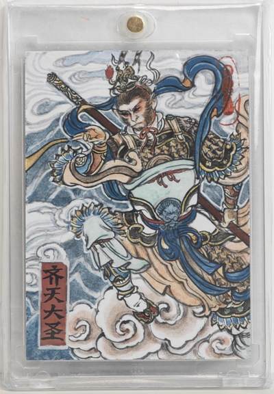 白泽拍卖卡牌手绘专场第18期（端午临中夏，时清日复长） 2024 卢艺丰手绘卡 齐天大圣 卢艺丰亲签 卡砖封装