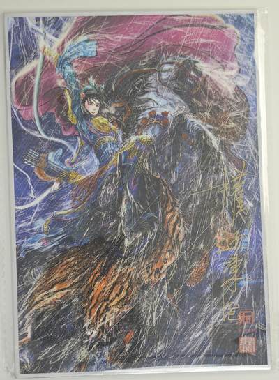 白泽拍卖卡牌手绘专场第18期（端午临中夏，时清日复长） 2025 昆仑万象 色纸大卡 冷夜雨三娘 010/030 权迎东亲签