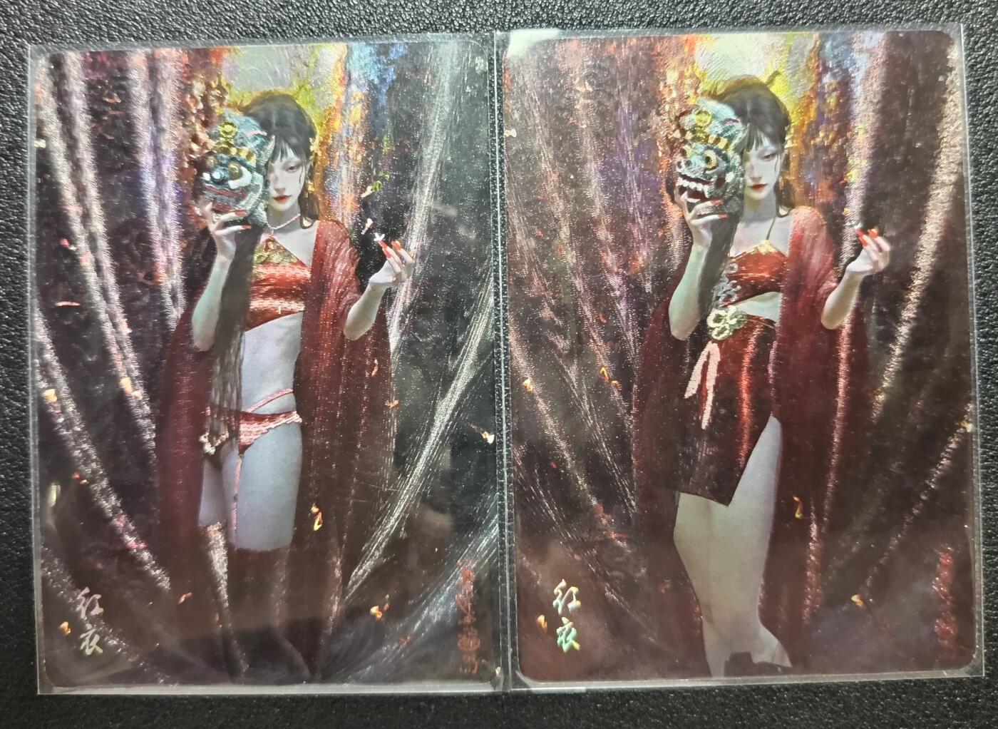 天玑星卡拍第九十二期《儿童节快乐》持续收拍收评中 满赠三娘需备注  焱卡文化 妖姬传 红衣 粗闪 一对