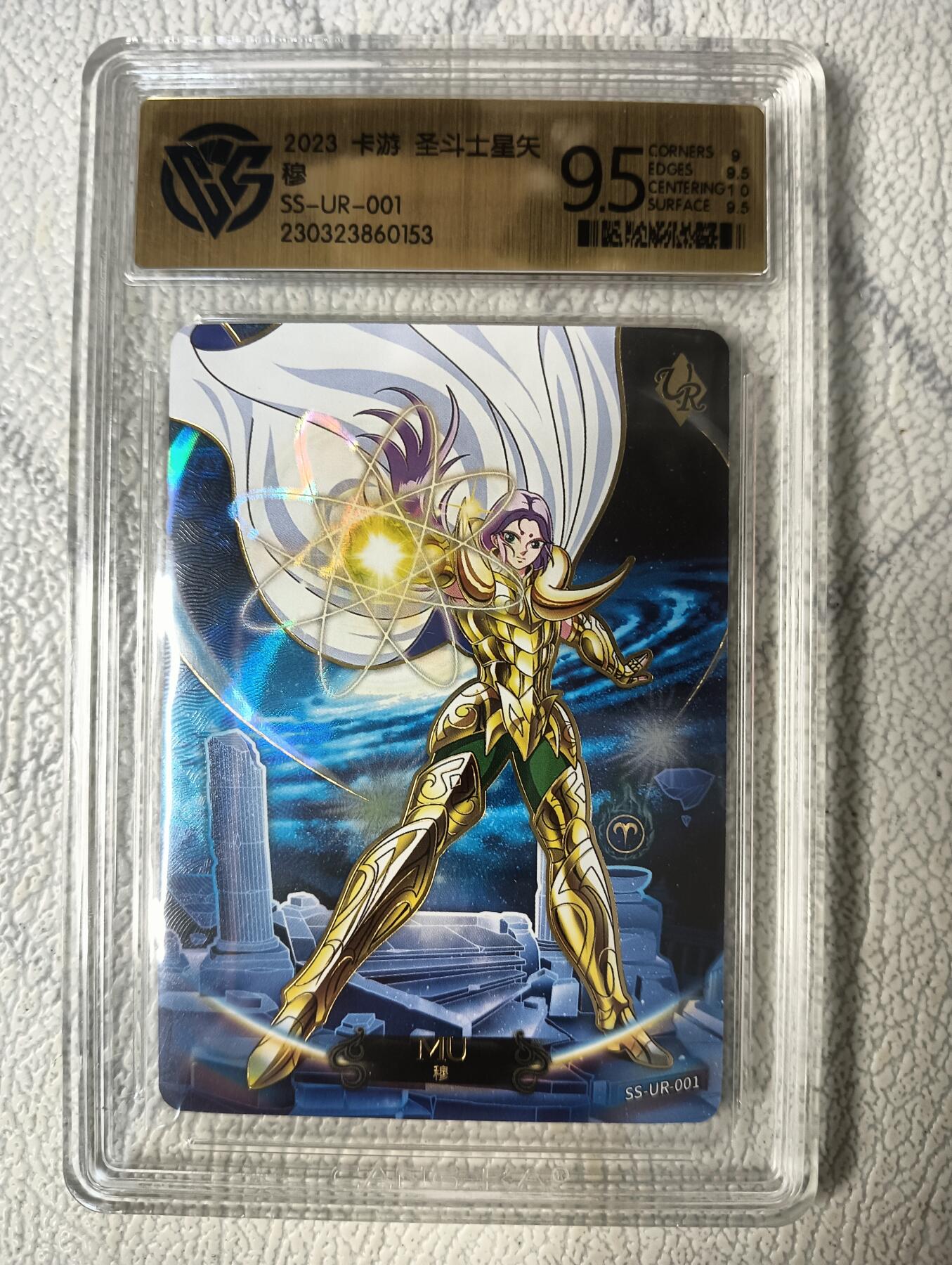 First