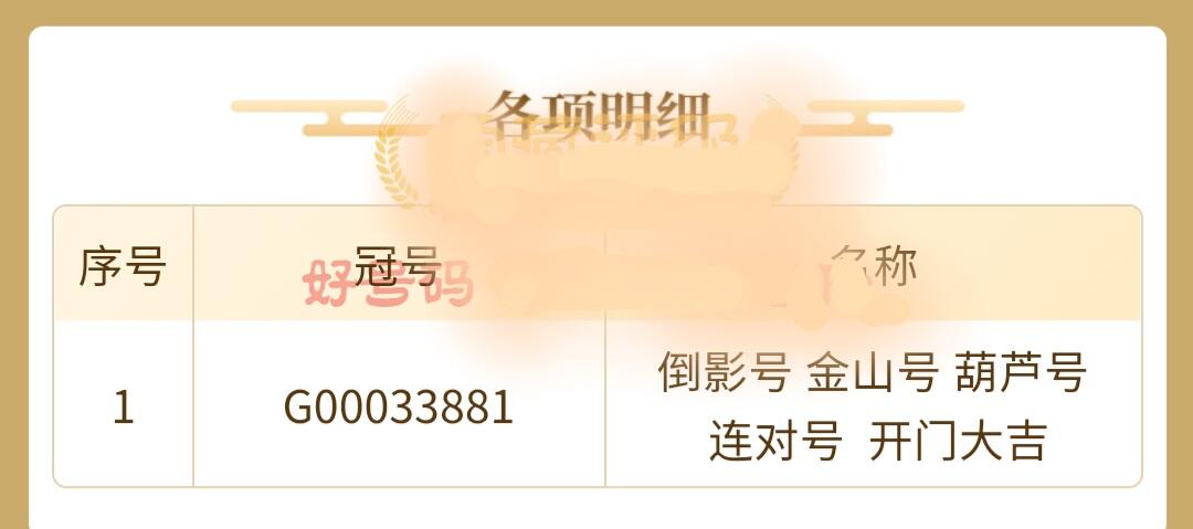 First