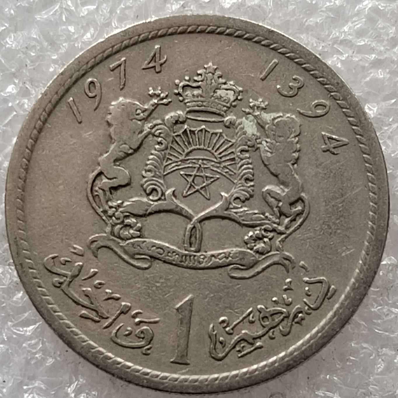 🎉聚泉汇友阁🎉散币第21场🌹无佣金 0元起拍