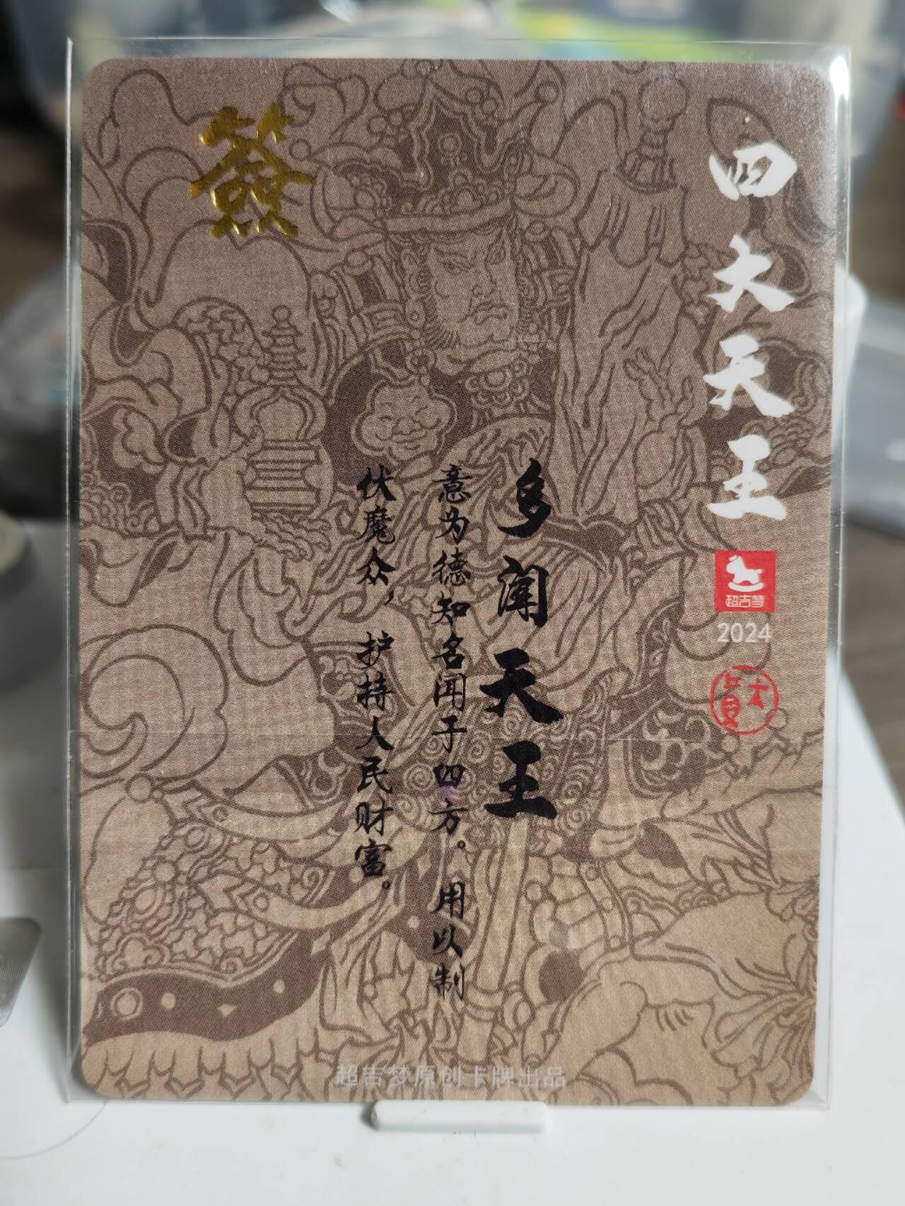 First
