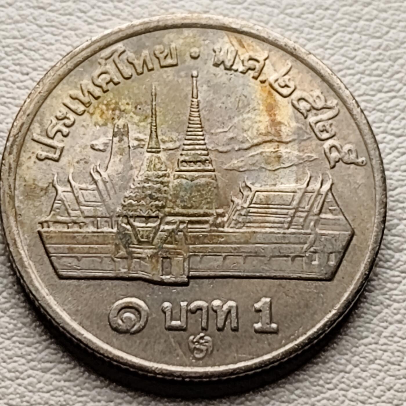 泉币菌-第34场-中外散币乐园 泰国198X年1铢 曼谷大皇宫 拉玛九世 大型人像版 铜镍币 25mm A
