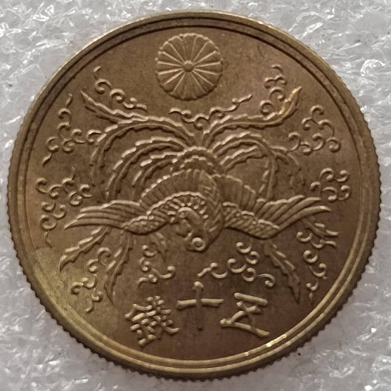 First