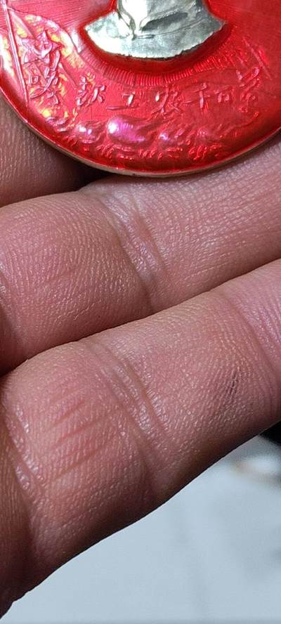 精品毛主席像章拍场 🔥🔥青年像🔥唤醒工农千百万🔥毛主席像章，