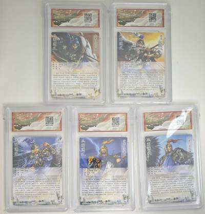 白泽拍卖卡牌手绘专场第18期（端午临中夏，时清日复长） 2024 卡德曼 武韵红颜 五子良将5张 徐晃，于禁，乐进，张辽，张郃 谷粒绘 粗闪 保粹评级 3张10分，2张9.5分 特标