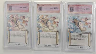 白泽拍卖卡牌手绘专场第18期（端午临中夏，时清日复长） 2024 卡德曼 武韵红颜 万圣公主3张 万圣公主（蓝麟异色），万圣公主（金鳞异色）036/100，万圣公主 原色粉 粗闪 保粹评级 3张爆金10分 特标