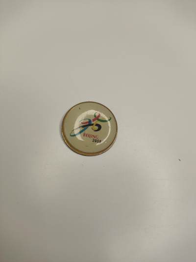 新时代收藏徽章红藏拍卖(第十九场) 端午节快乐!儿童节快乐! - 2008北京奥运会 开幕式演出成员证章