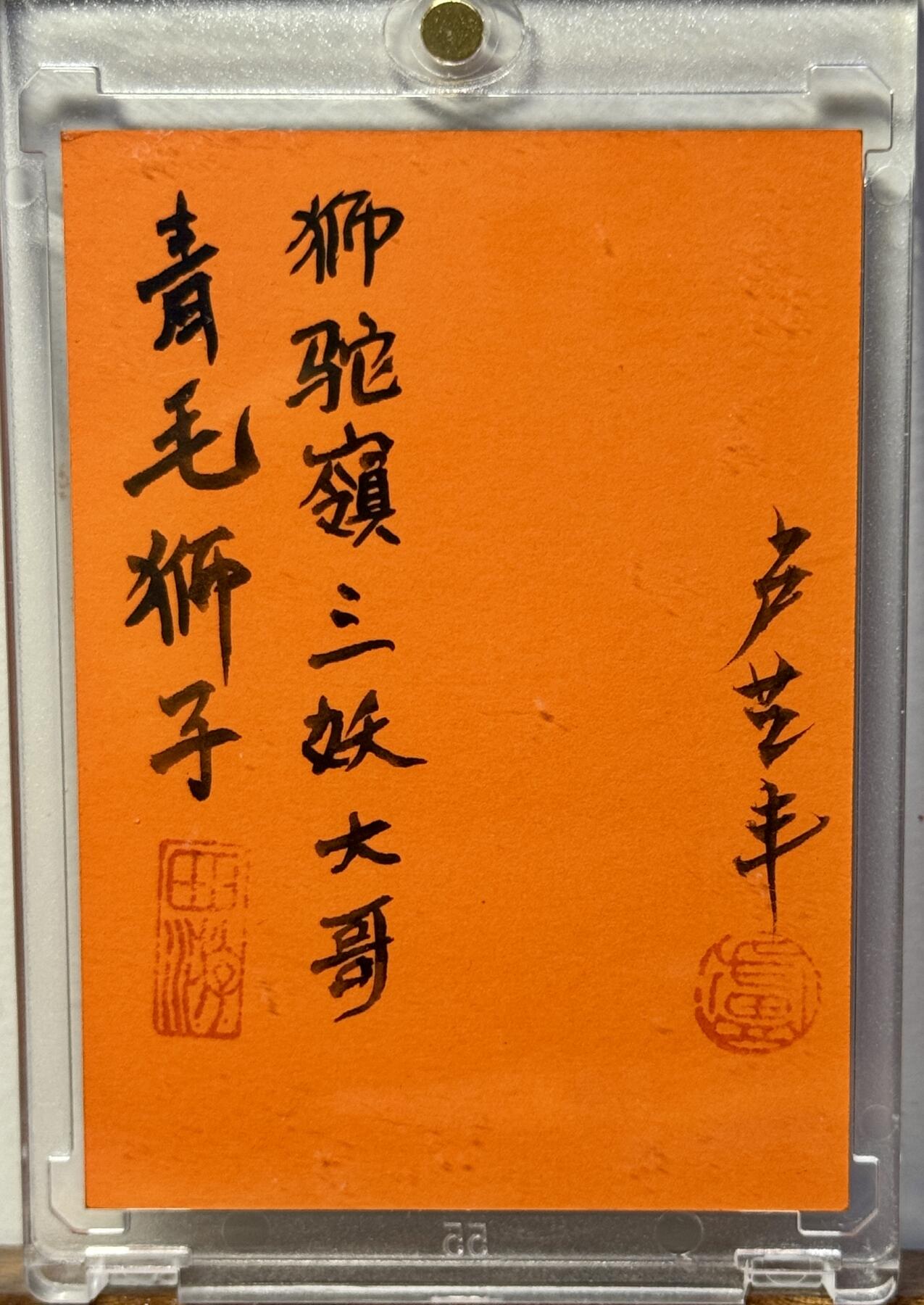 First