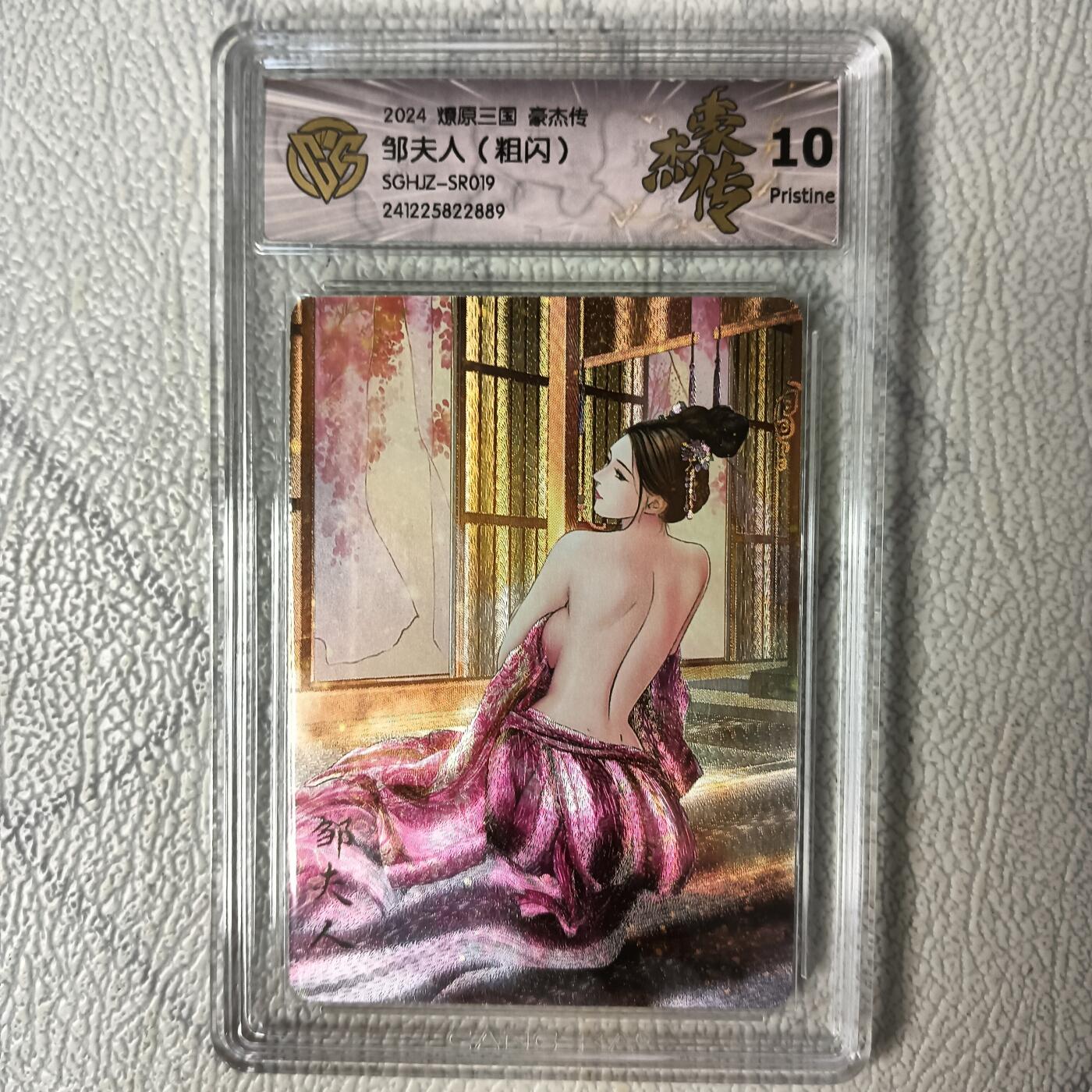 First