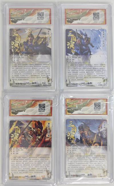 白泽拍卖卡牌手绘专场第18期（端午临中夏，时清日复长） 2024 卡德曼 武韵红颜4张 曹洪，夏侯渊，夏侯惇，曹真 粗闪 保粹评级 4张10分 特标