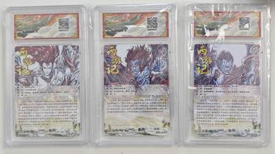 白泽拍卖卡牌手绘专场第18期（端午临中夏，时清日复长） 2024 卡德曼 武韵红颜（西游礼盒）3张 法相悟空，法相二郎神，法相哪吒 张建东绘 粗闪 保粹评级 3张9.5分 特标