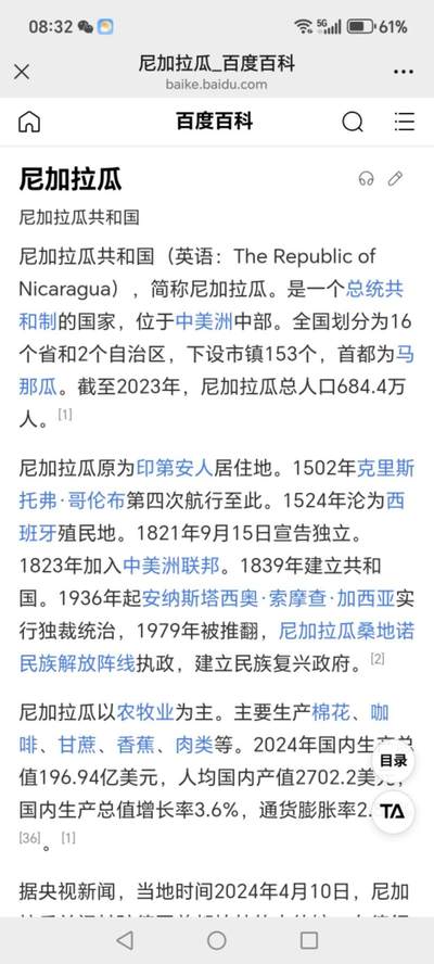 各种纸币、硬币拍场 外币两张，，护币袋有国家简介，扫二维码可显示更详细的国家介绍