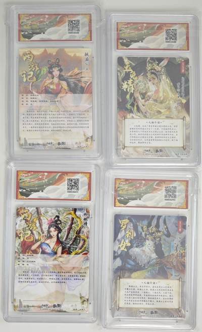 白泽拍卖卡牌手绘专场第18期（端午临中夏，时清日复长） 2024 卡德曼 武韵红颜（西游礼盒）4张 玉兔精，铁扇公主，蜘蛛精，铁扇公主 粗闪 保粹评级 4张9.5分 特标