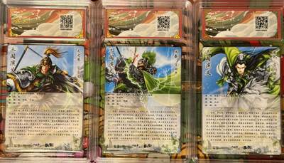 白泽拍卖卡牌手绘专场第18期（端午临中夏，时清日复长） 2025 卡德曼 武韵红颜（三国五虎3）3张 太史慈，凌统，周泰 粗闪 保粹评级 9.5分，9.5分，10分 特标