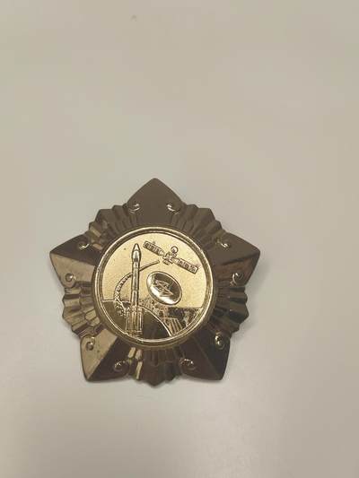 新时代收藏徽章红藏拍卖(第十九场) 端午节快乐!儿童节快乐! - 航空航天五件套奖章 航空航天奋斗章 本章一共设立五枚 五枚全部获得的人 无一不是从50年代就在从事我国弹道导弹研发的专家学者们 奋斗章1993-1999 授予我国航天探索时期的专家学者们 铜制