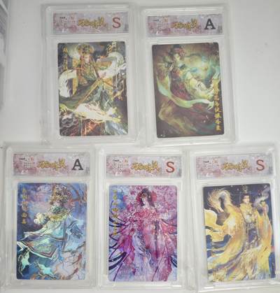 白泽拍卖卡牌手绘专场第18期（端午临中夏，时清日复长） 2024 卡德曼 万物有灵5张 越王勾践剑，葡萄花鸟纹银香囊，金钱宝金瓯永固杯，芙蓉石蟠璃耳盖炉，商铜纵目面具 粗闪 官封卡砖