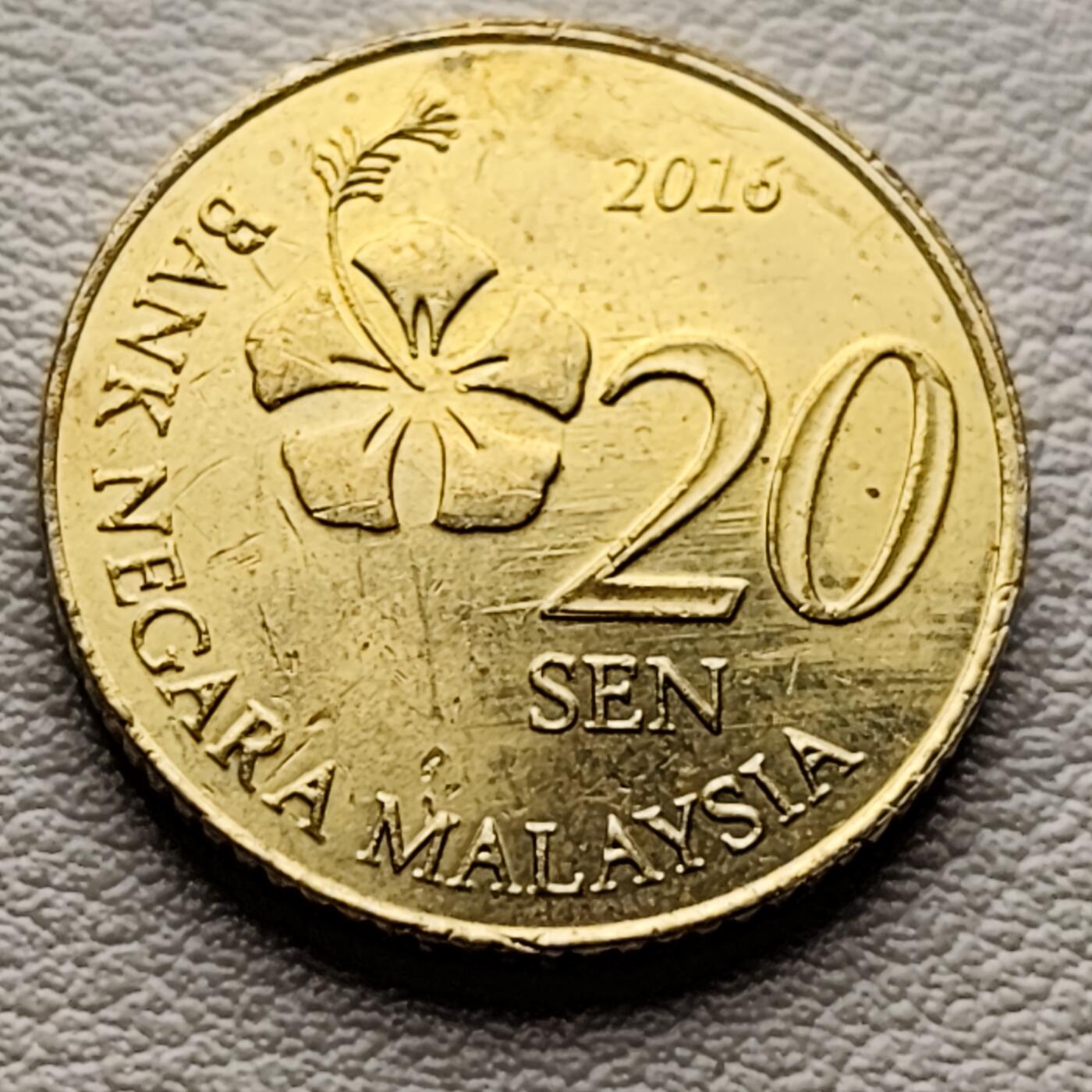 泉币菌-第34场-中外散币乐园 铜光美品 马来西亚20仙 铜花