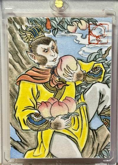 白泽拍卖卡牌手绘专场第18期（端午临中夏，时清日复长） 2025 卢艺丰手绘卡 寿与天齐之大圣偷桃 卢艺丰亲签 卡砖封装